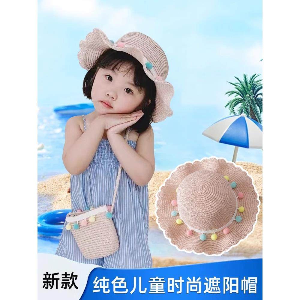 夏季小女孩遮阳草帽女童帽子女宝夏款沙滩儿童包防晒帽太阳渔夫夏