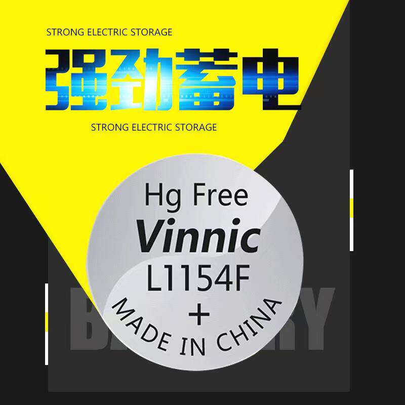vinnic L1154F纽扣电池万代玩具按摩眼霜血压计电子玩具LR44电池