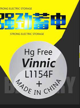 vinnic L1154F纽扣电池万代玩具按摩眼霜血压计电子玩具LR44电池