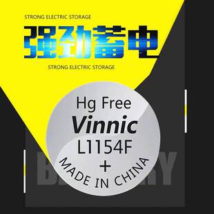 vinnic L1154F纽扣电池万代玩具按摩眼霜血压计电子玩具LR44电池