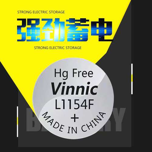vinnic L1154F纽扣电池万代玩具按摩眼霜血压计电子玩具LR44电池