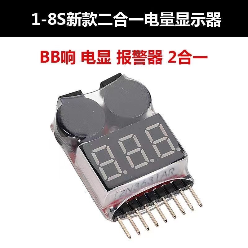 1-8S新款二合一电量显示器/BB响低压/报警器/电显/双功能 蜂鸣器