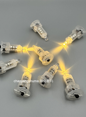 LED灯笼内置暖光黄色彩色闪光儿童DIY发光小灯芯装饰道具底部开关