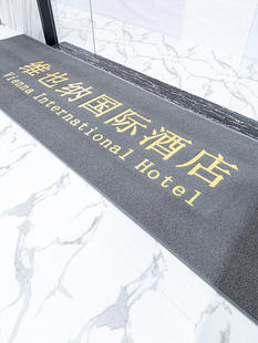 一川丝圈地毯定制logo公司迎宾门垫酒店电梯地垫定做商用门厅脚垫