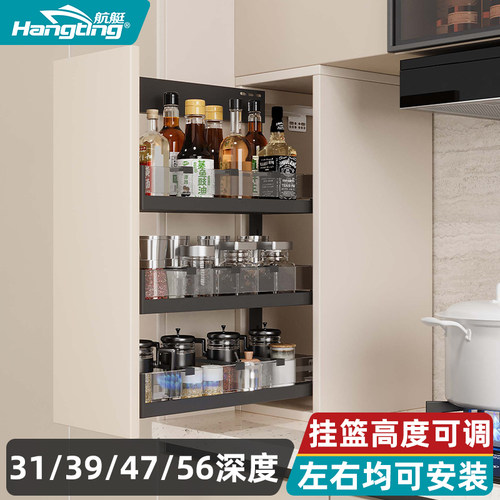 台面抽屉式两/三层调味拉篮