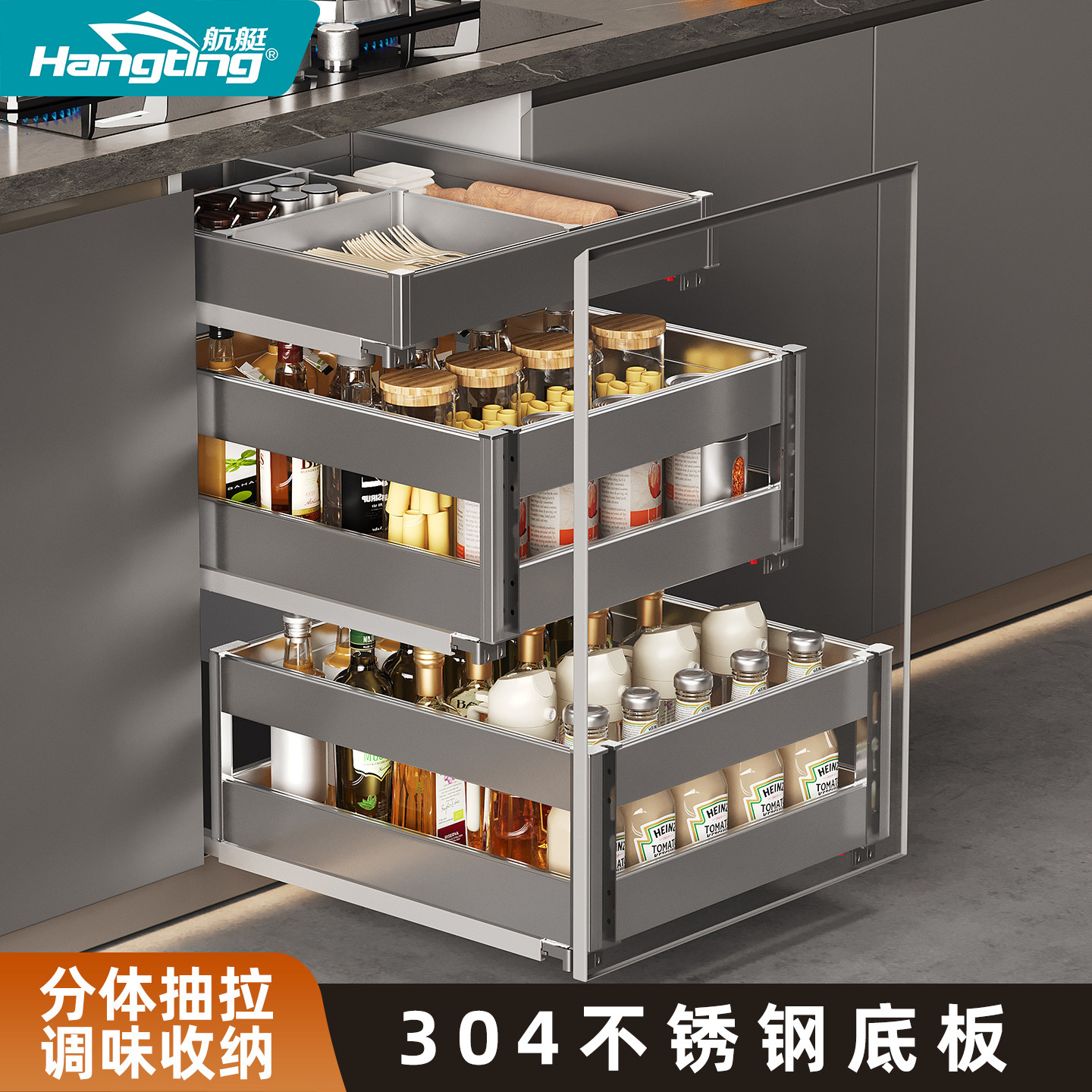 调料拉篮厨房橱柜改造304不锈钢三层抽屉式加深调味品拉篮