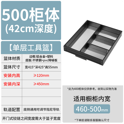 航艇厨房调味拉篮橱柜分体三层开门式工具篮厨柜置物架开门平蓝