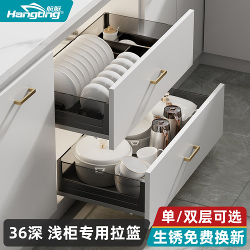 航艇铝合金双层抽屉式浅柜拉篮