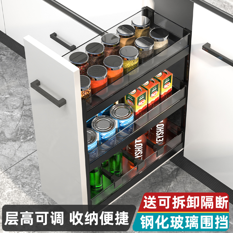 窄柜小尺寸抽屉式铝合金调味篮
