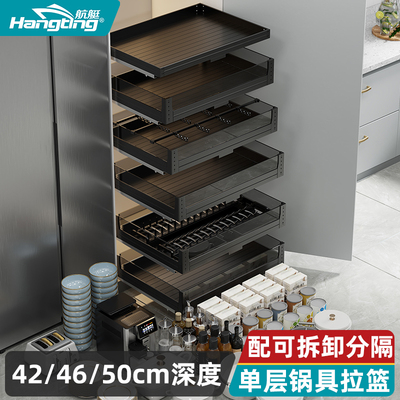 拉篮厨房橱柜高柜高深拉篮全铝加深单层平篮碗碟篮开门多层锅具篮