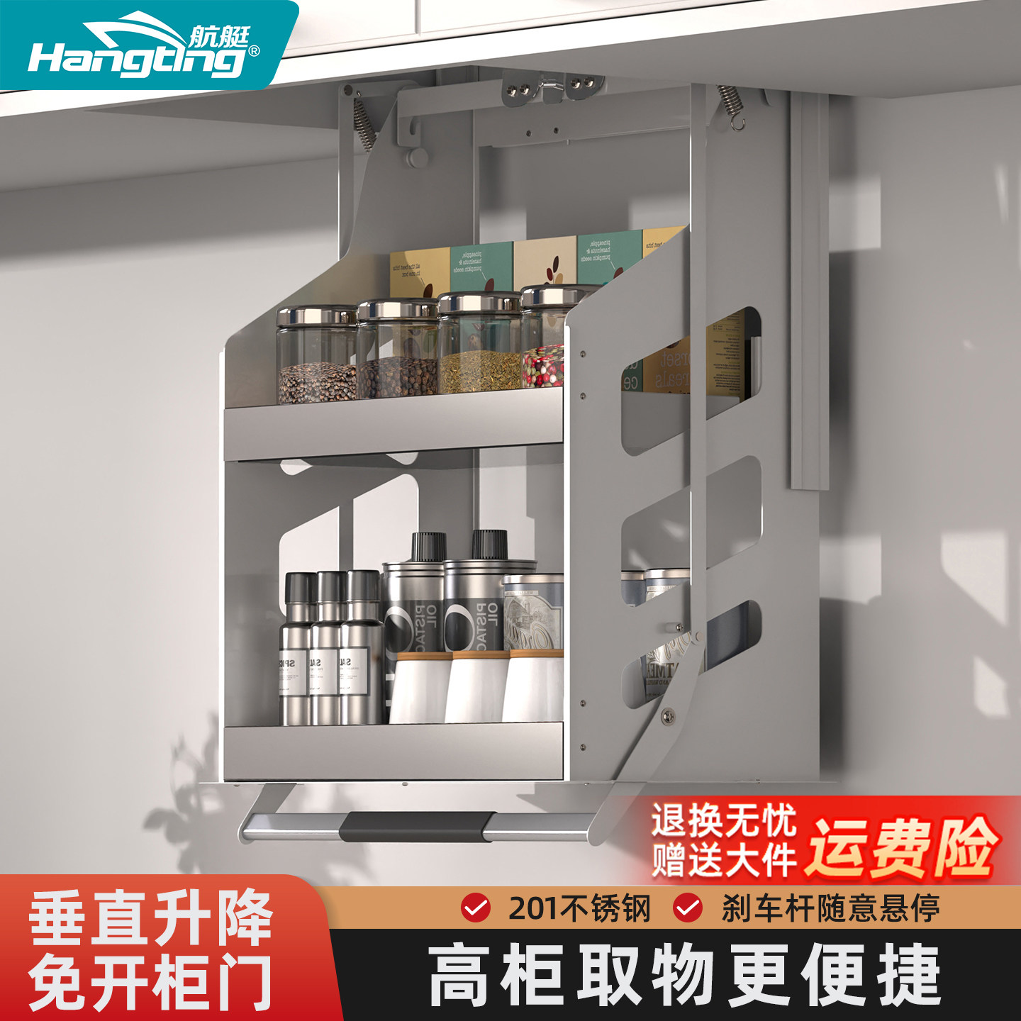 厨房吊柜手动垂直下拉式升降拉篮图片