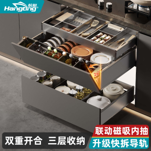 随心抽拉篮厨房橱柜三双层抽屉式 柜内置碗架锅具篮轻松抽碗碟拉篮