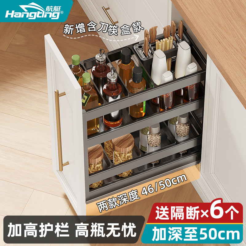 调味料拉篮厨房橱柜双层抽屉式极窄缝柜小尺寸置物架刀架刀具拉篮