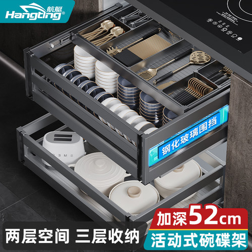拉篮厨房橱柜双层抽屉式碗碟拉篮