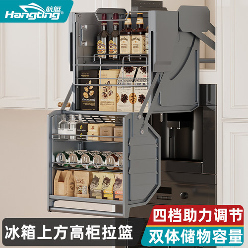 航艇双层大容量吊柜拉篮
