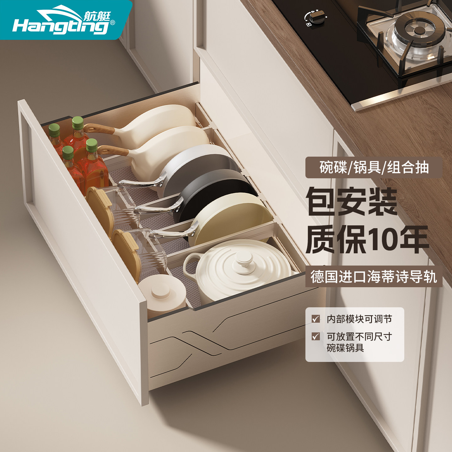 单层锅具拉篮碗架锅具碗碟抽