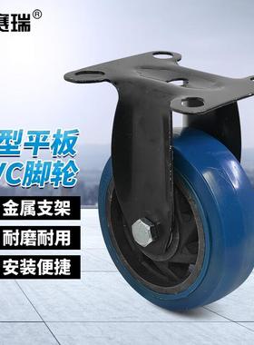 安赛瑞轻型脚轮手推车PVC替换轮子蓝黑1个4寸定向EA200808