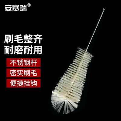 安赛瑞三角瓶刷实验室用三角瓶清洁毛刷适用100ml三角瓶6A00599