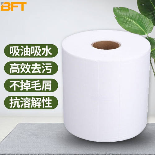贝傅特无尘纸工业擦拭纸加厚无纺布无尘吸油吸水实验室无尘纸白色