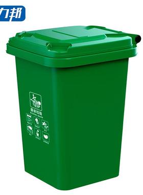 科力邦(Kelibang)户外垃圾桶绿色KB104850L厨余垃圾(个)