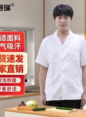 安赛瑞厨师服夏季透气餐厅厨房老式食堂工装白色短袖XL3F01462