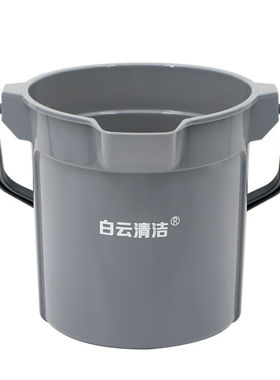 白云清洁（baiyuncleaning）AF08334物业环卫清洁水桶刻度提水桶