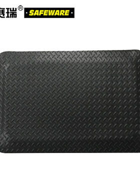 安赛瑞工业警示防滑地垫加厚耐压耐磨发泡PVC脚垫60×90cm黑色109