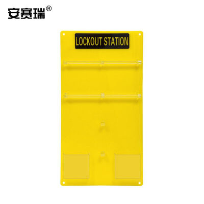 安赛瑞20锁挂板（空板）安全锁具站锁具挂板上锁挂牌站33802
