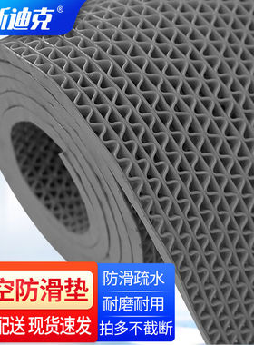海斯迪克HK-53防滑垫PVC地毯S型镂空防水垫1.6米*1米厚5mm灰色拍