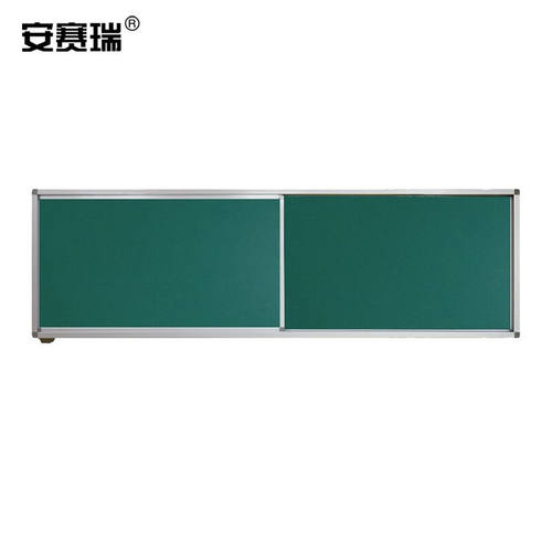 安赛瑞定制款教学黑板推拉组合黑板学校一体机推拉式黑板办公两块