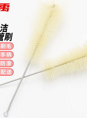 冰禹BYjj-101试管刷三角烧瓶刷烧杯刷滴管刷三角烧瓶刷（大号）