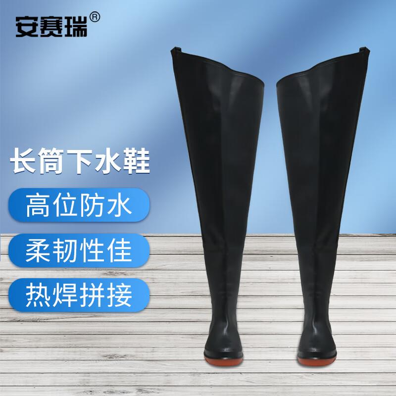 安赛瑞下水鞋长筒过膝软底防滑养殖捕鱼插秧雨靴黑色40码300543