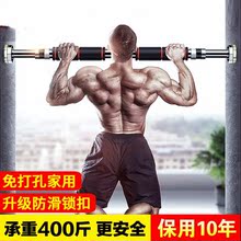 吊杆器运动健身器材家用门上单杠1