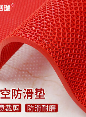 安赛瑞PVC镂空防滑垫S型网格门垫厚3.5MM宽0.9x1m红色多拍不截断7