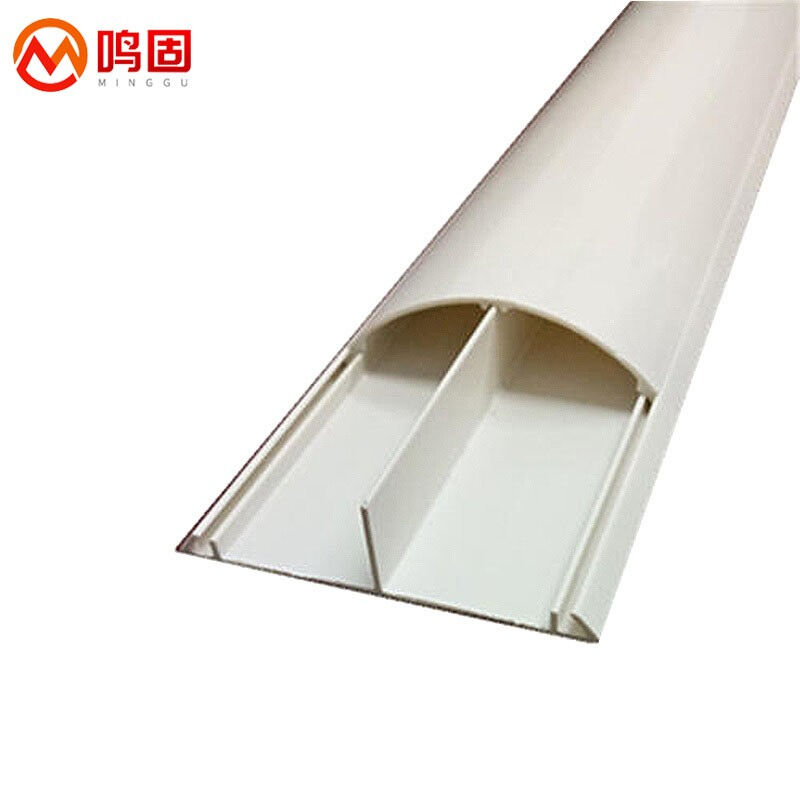 鸣固PVC弧形地板线槽加厚耐踩地面压线防踩线槽不带胶4号双孔1米/