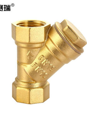 安赛瑞黄铜过滤器Y型过滤器内丝铜阀门过滤杂质DN321.2寸430601