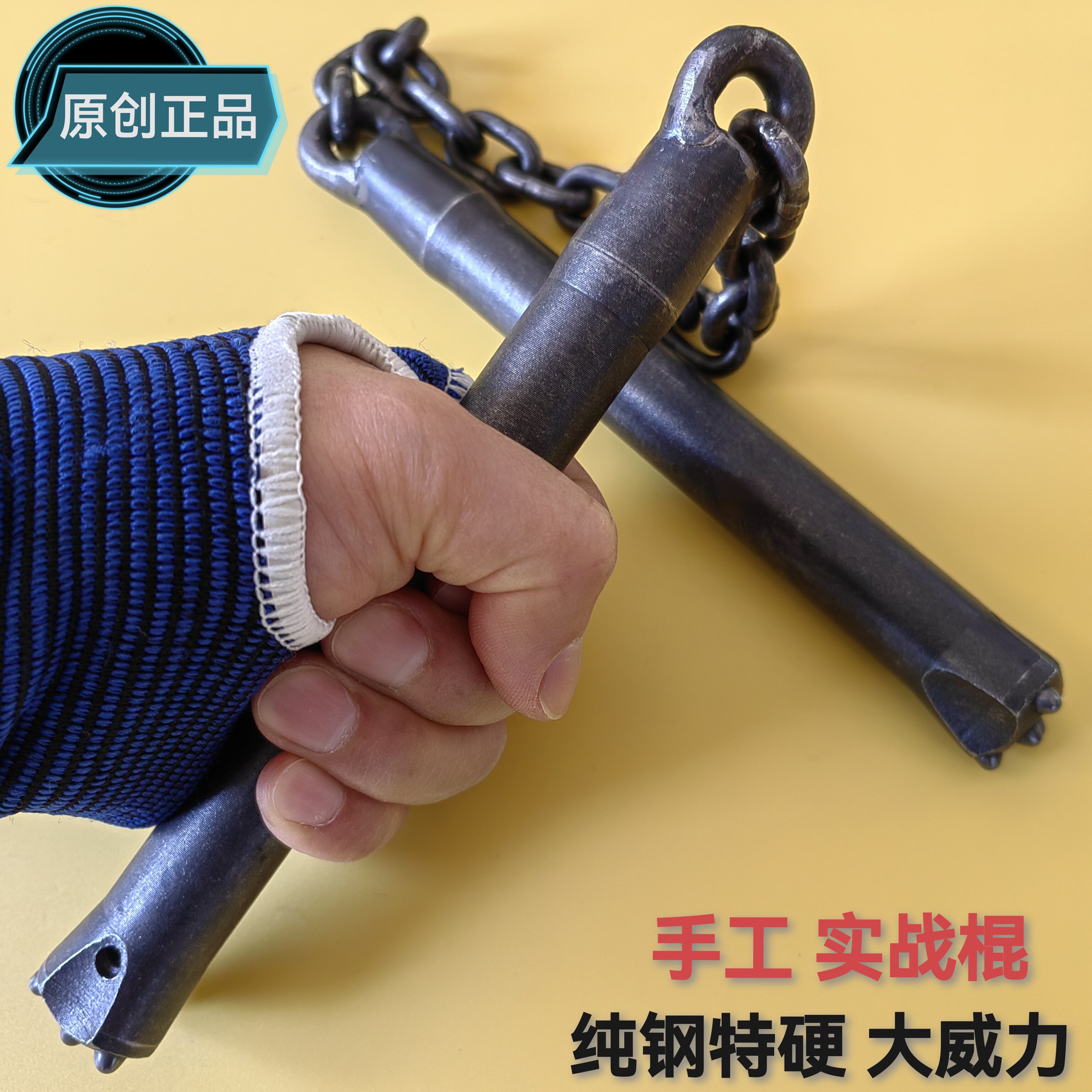特硬纯钢双截棍加重实战两节棍便携二节棍成人防身自卫破窗打狗棍