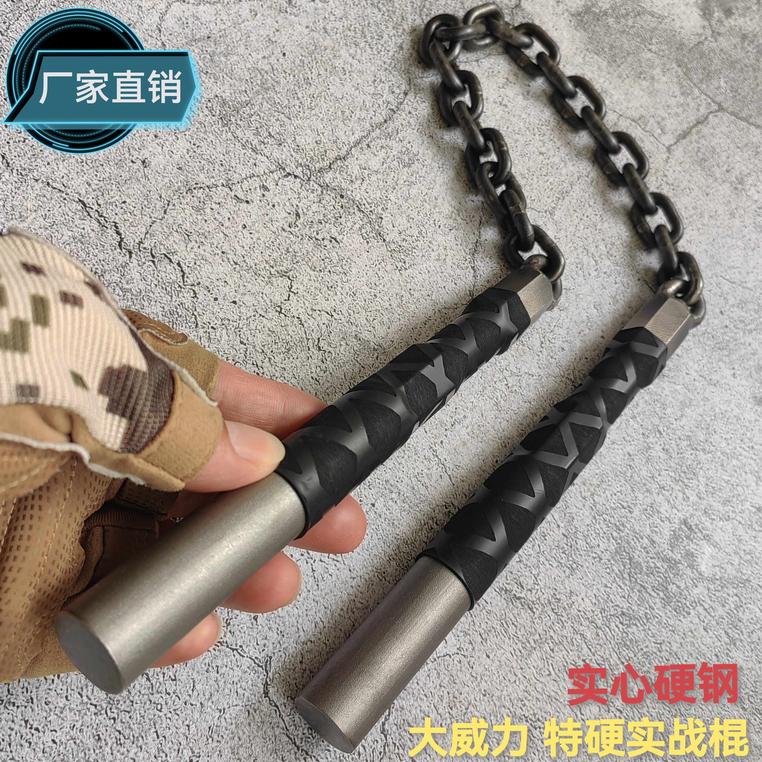 手工二节棍纯钢实心防滑两节棍成人健身防身双节棍车载破窗双截棍