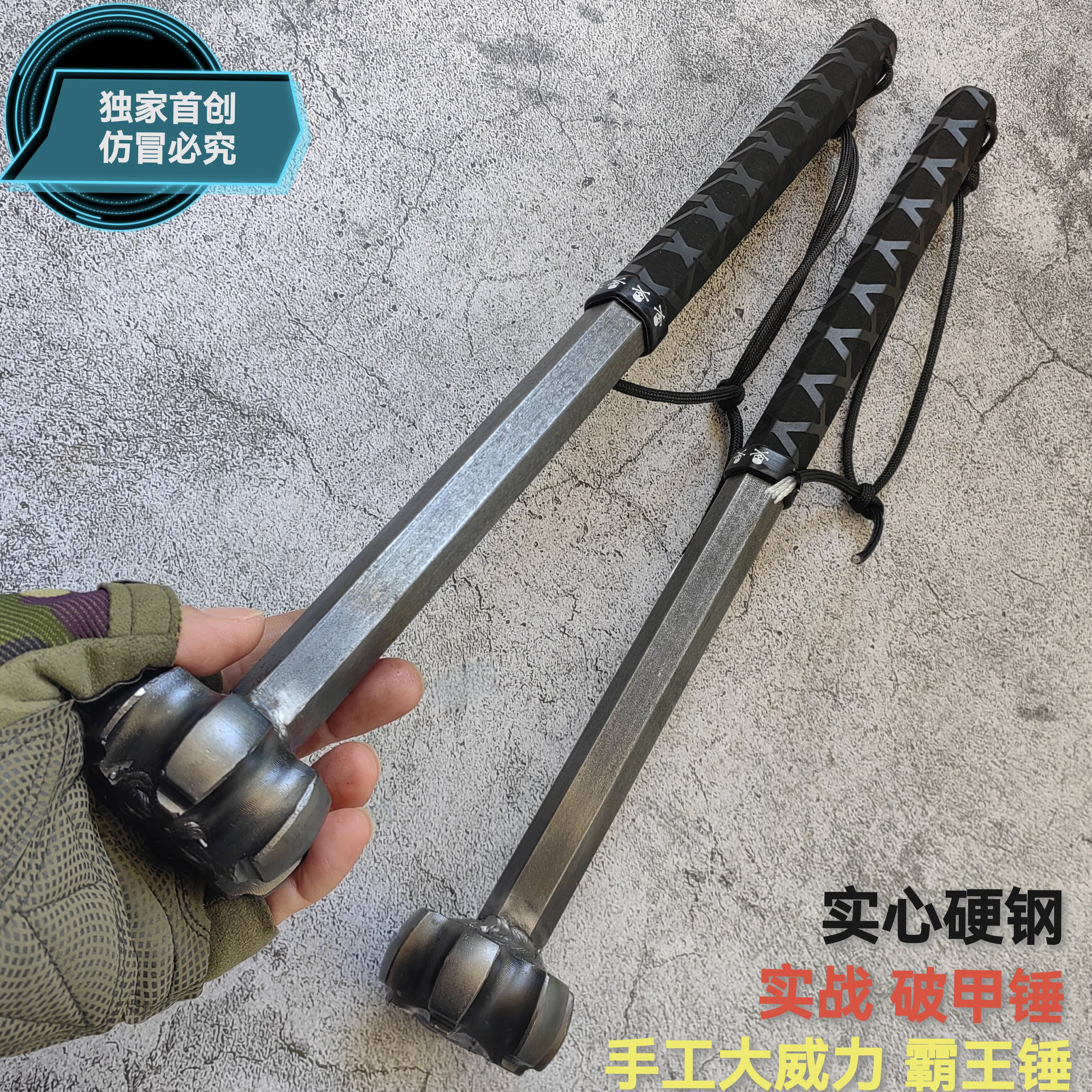 手工大威力工业骨朵锤实心纯钢破甲战锤户外车载破窗防身自卫打狗