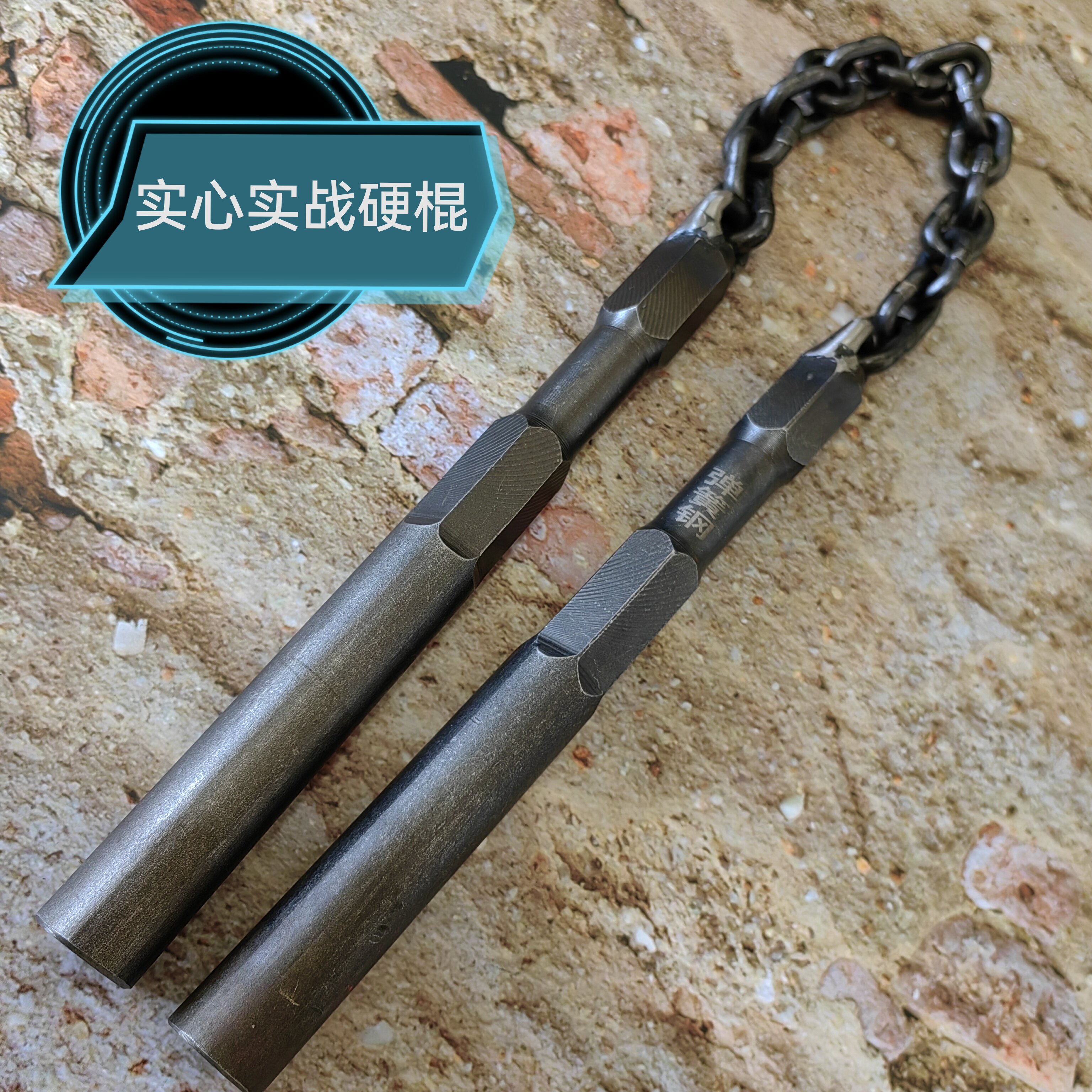 手工实战二节棍 黑弹簧钢实心双节棍健身防身车载防暴自卫双截棍