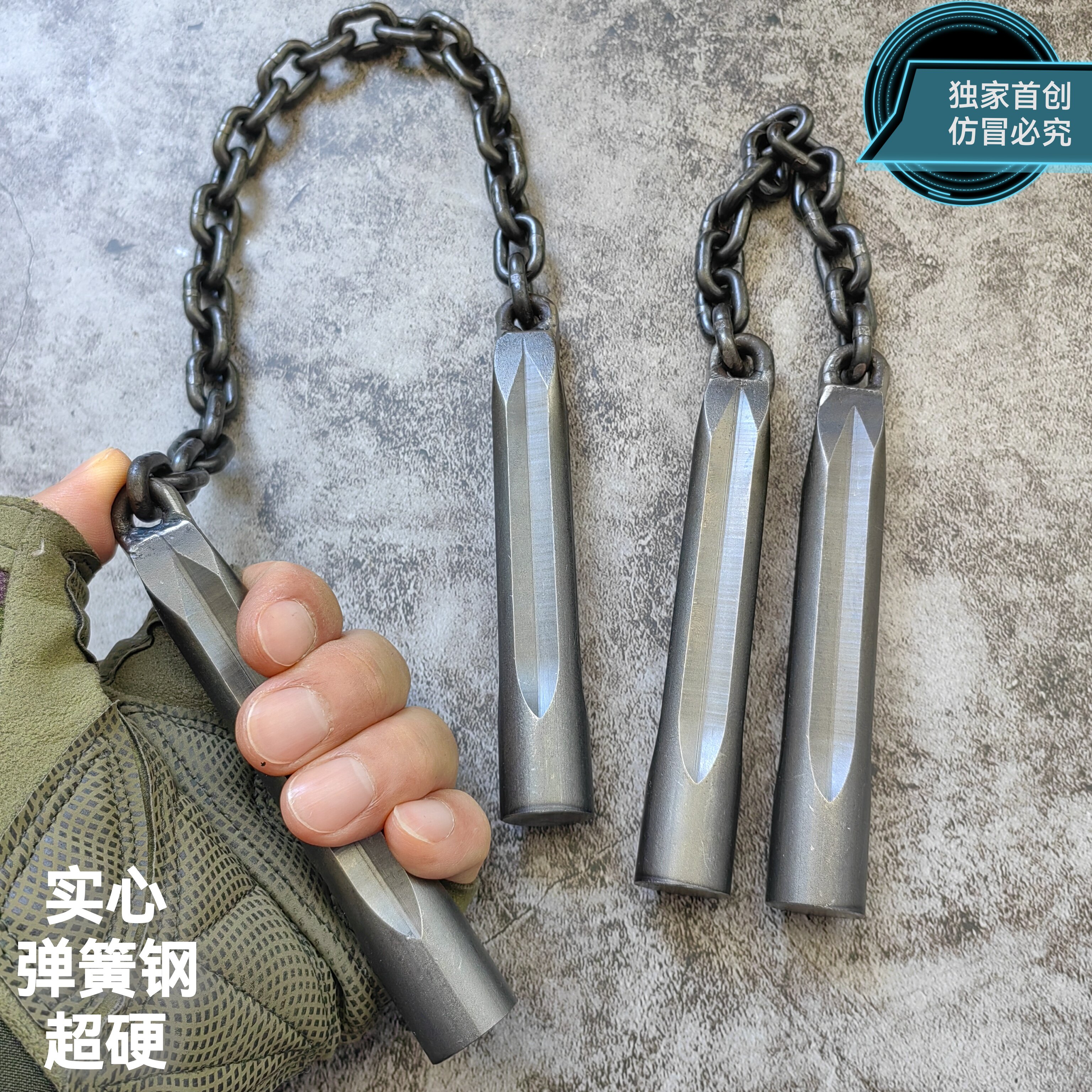 弹簧钢双截棍防身便携双节棍武术实战二节棍自卫健身车载破窗打狗