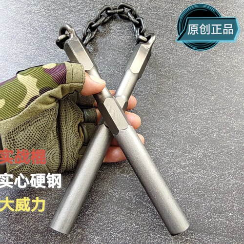 纯手工实心特硬钢双截棍防身便携