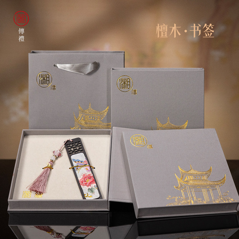 湘传礼湘绣文创窗花檀木手工绣花书签湖南特色小工艺礼品伴手礼图片