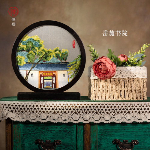 湘绣爱晚张家界桃花源杜甫纯手工