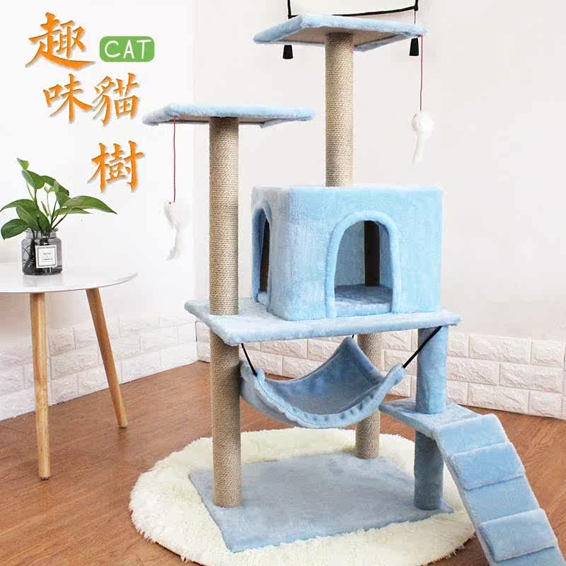夏季猫爬架磨爪猫抓柱猫窝猫树实木大型猫玩具猫抓板猫跳台在类目 宠物/宠物食品及用品, 猫/狗玩具, 猫爬架中 - 来自Buy2taobao.com提供专业的淘宝代购服务