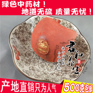 中药材 印尼进口正平优质血竭 麒麟血 龙血竭 骐竭50克包邮