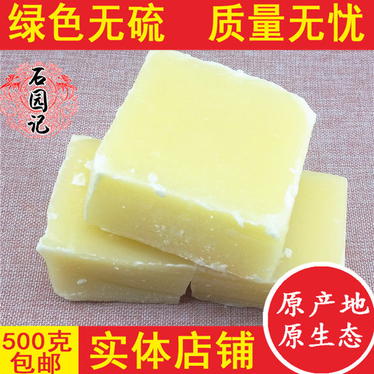 天然蜂蜡 白蜂蜡蜜蜡家具抛光蜡蜂蜜糖/蜂制品