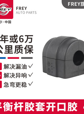 适用奔驰ML350前GLK后C180E级R300W166平衡杆164衬套X204开口胶套