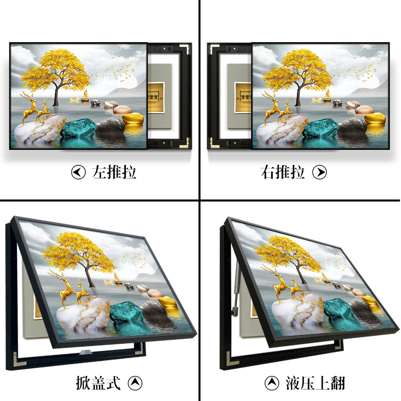 热销电表箱装饰画可推拉遮挡配电箱客厅电闸开关挂画现代简约餐厅