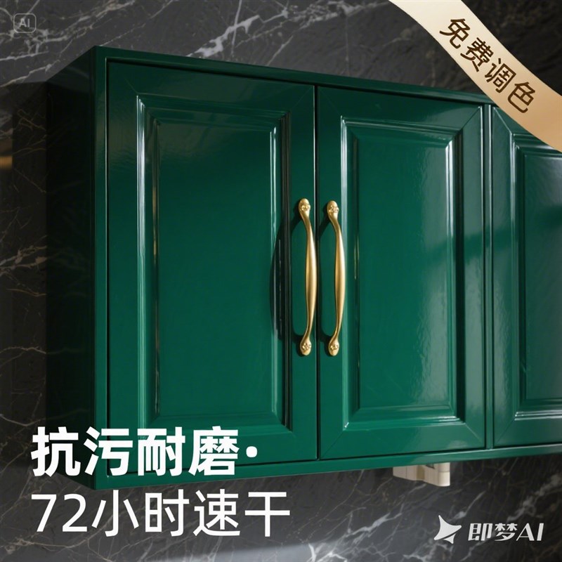 热销绿色木器漆复古绿法式风